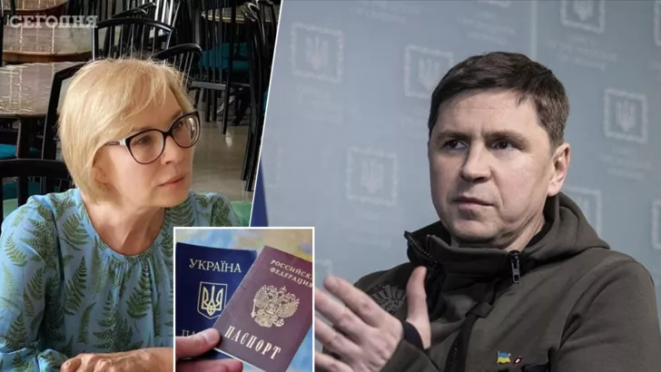Людмила Денисова и Михаил Подоляк возмутились "паспортизацией" РФ