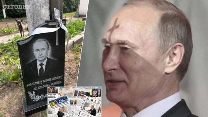 В прессе часто появляются сообщения о смертельных болезнях Путина. Фото: коллаж "Сегодня"