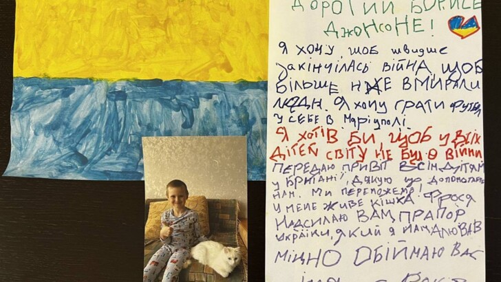 Шестилетний Илья из Мариуполя ответил на открытое письмо британского премьер-министра украинским детям.