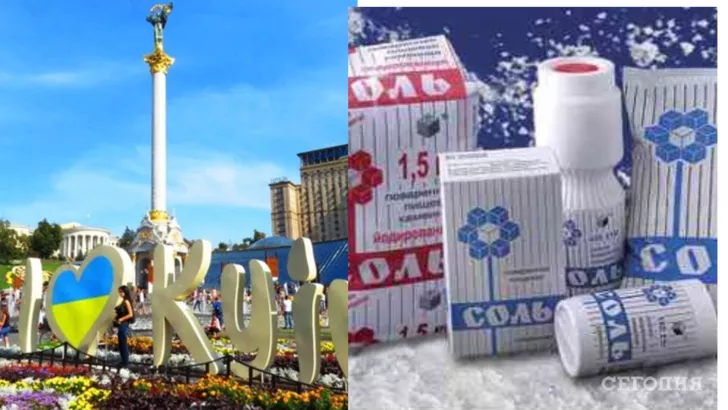 Столиця зустрічає День Києва в умовах воєнного стану, а високі ціни не зупинили українців, які скуповують цукор та сіль. Колаж "Сьогодні"