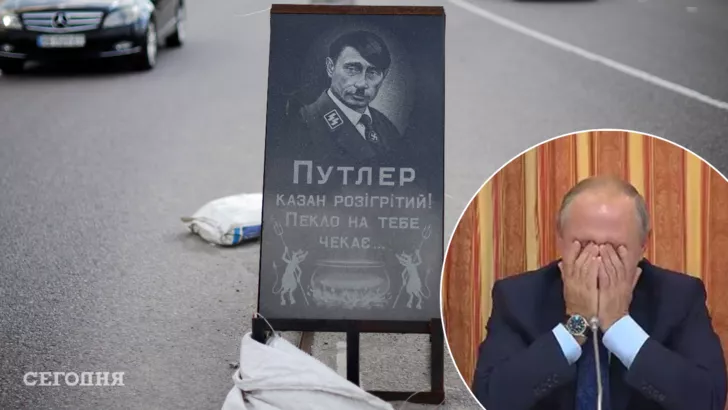 В СМИ рассказали, что Владимир Путин, возможно, мертв. Фото: коллаж "Сегодня"