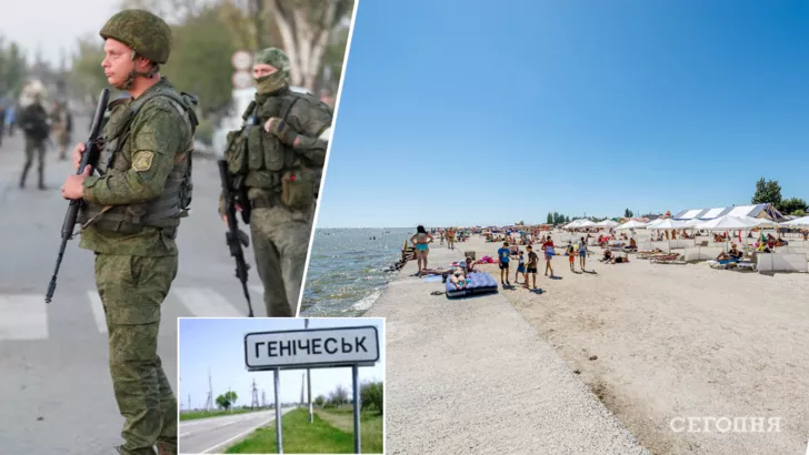 Войска РФ хотят открыть туристический сезон в Геническе. Фото: коллаж "Сегодня"