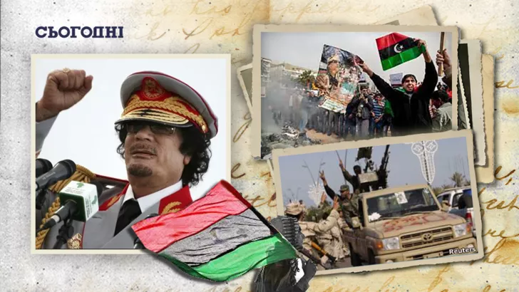 Лінчування Муамара Каддафі - остання битва громадянської війни, яка поклала край Лівійській Арабській Джамахірії. Колаж: Segodnya.ua