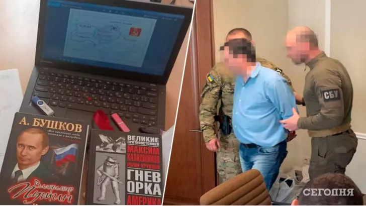 СБУ затримали прихильника "російського світу" у Києві. Фото: колаж "Сьогодні"