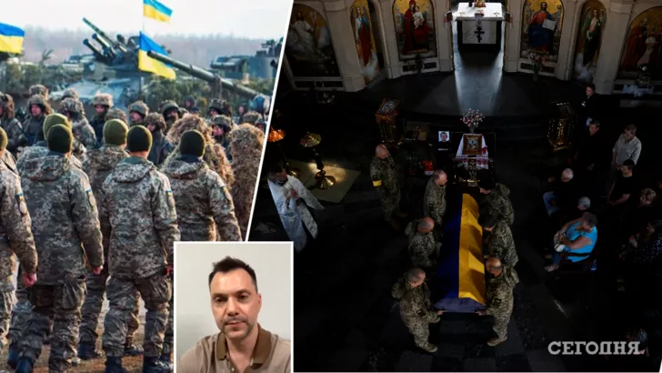 Арестович сделал заявление по потерям украинских военных.