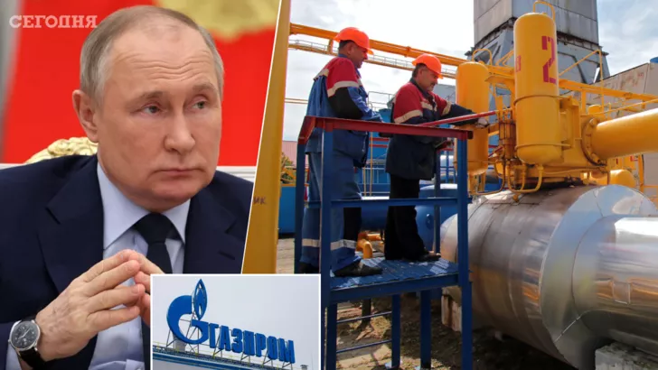 "Газпром" значительно сократил поставки газа