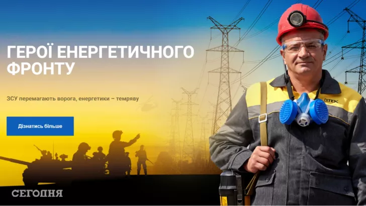 Украинцам рассказывают истории тех, кто работает под пулями