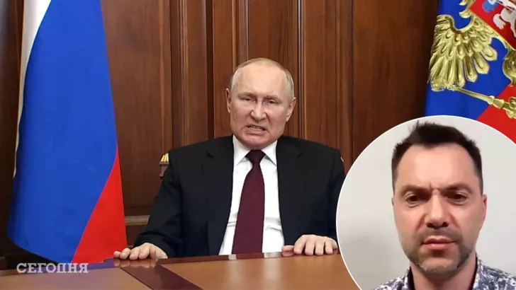Арестович рассказал, что Путин гневается/Фото: коллаж: "Сегодня"