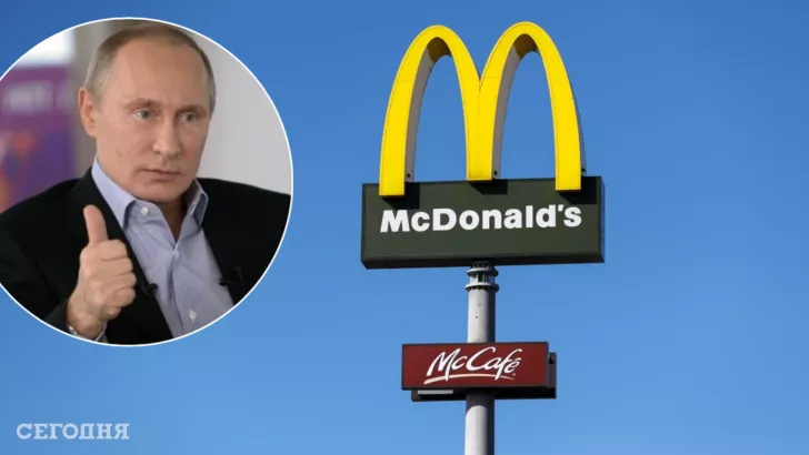 Замість McDonald's в РФ буде компанія з іншим, але дуже подібним логотипом