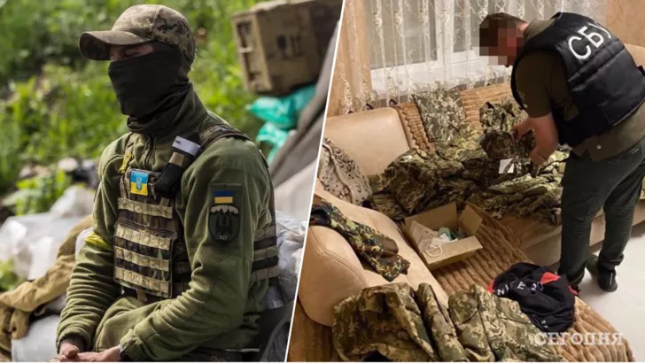 СБУ задержали мужчину, который перепродавал военные товары, предназначенные для украинских защитников. Фото: коллаж "Сегодня"