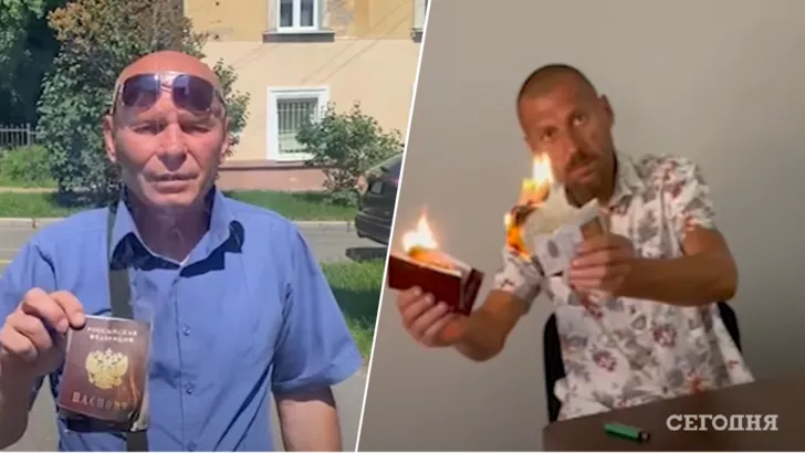Росіяни в Україні спалюють свої паспорти.