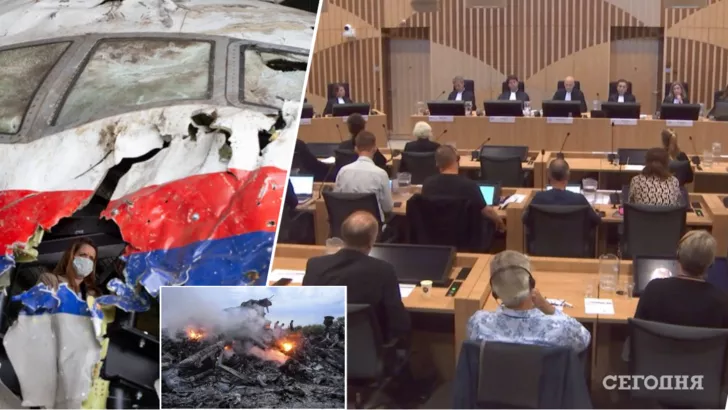 В Нідерландах завершився суд у справі про катастрофу MH17.