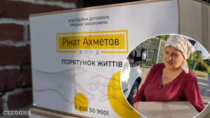Бізнес Ріната Ахметова збільшує допомогу нужденним українцям