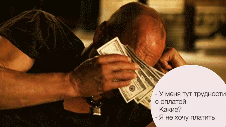 7 курйозних мемів про гроші