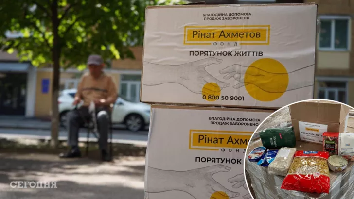Фонд Рината Ахметова передал в Сумскую область продукты для переселенцев