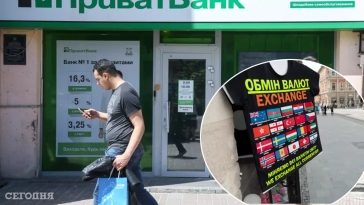 Сколько стоит гривна в кассах украинских банков
