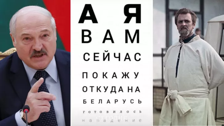 Виявляється, лікарі знали давно, що президент Білорусі - Олександр Лукашенко психічно хворий