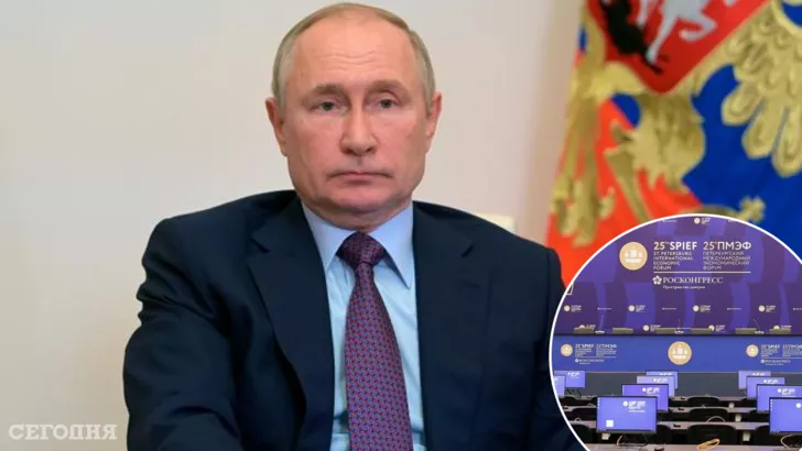 Выступление Путина на форуме в Санкт-Петербурге отложили