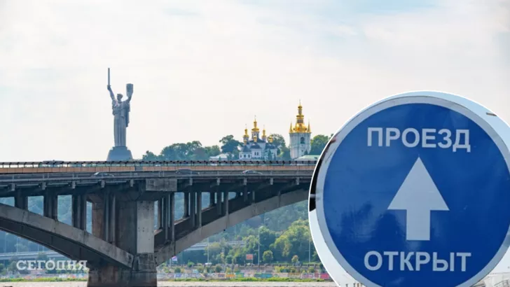 У Києві запрацювали ще два мости. Фото: колаж "Сьогодні"
