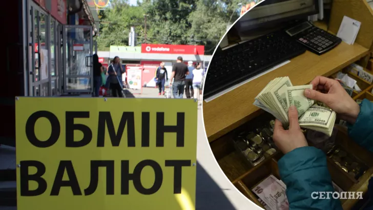 З курсом долара в Україні скоро можуть статися зміни