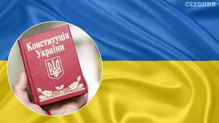 5 фактів про Конституцію України