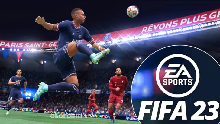 FIFA23 выйдет 30 сентября