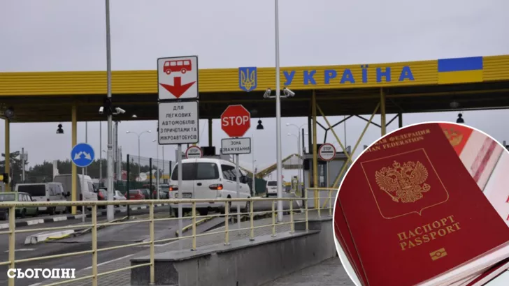 Украина ввела визы с Россией