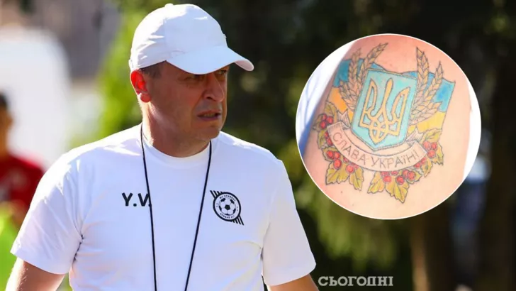 Юрій Вернидуб похвалився татуюванням