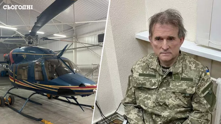 Поліція заарештувала гелікоптер і літак родини Медведчука