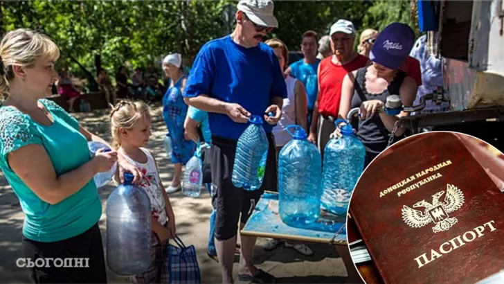 Оккупанты не будут выдавать людям воду без паспорта "ДНР"/Фото: коллаж: "Сегодня"