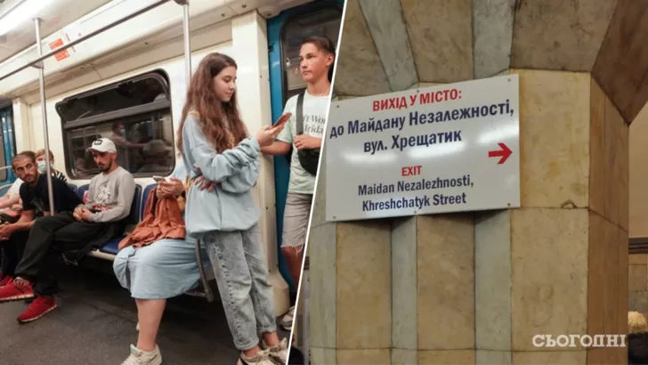 Жители столицы создали петицию и просят открыть две центральные станции метро / коллаж "Сегодня"