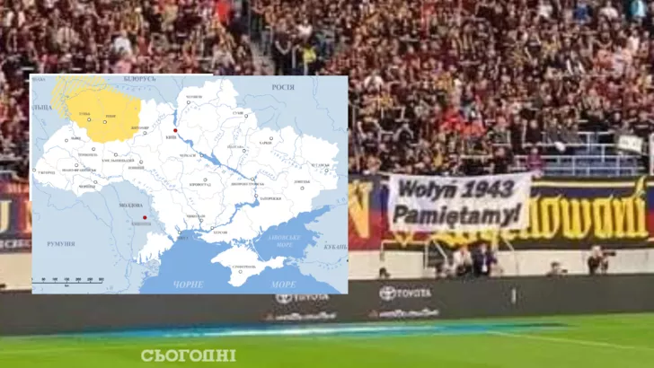 На стадіоні у Польщі вивісили банер про Волинську трагедію