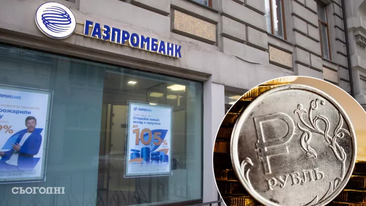 Ще одну російську банківську філію продають за кордоном