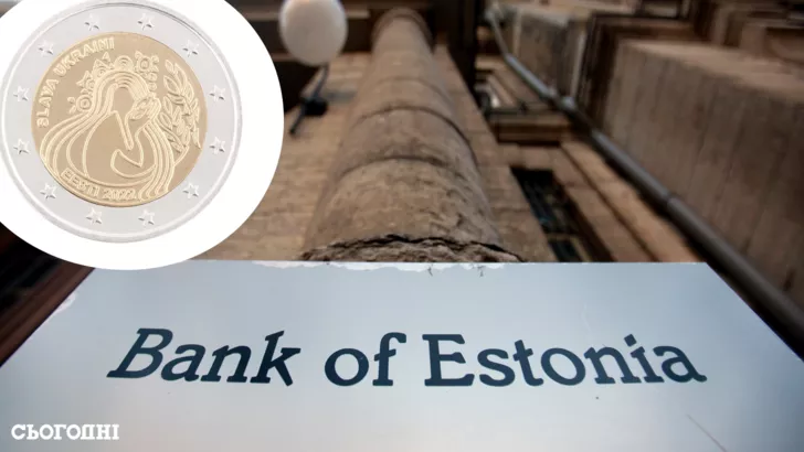 В Эстонии появилась монета посвященная Украине