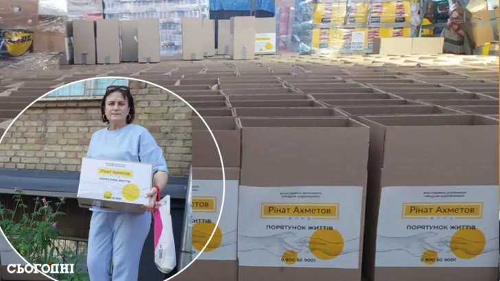 В Киев прибыла гуманитарка от Фонда Рината Ахметова
