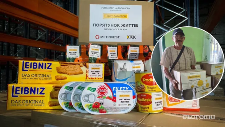 Продуктові набори отримали переселенці на Дніпропетровщині