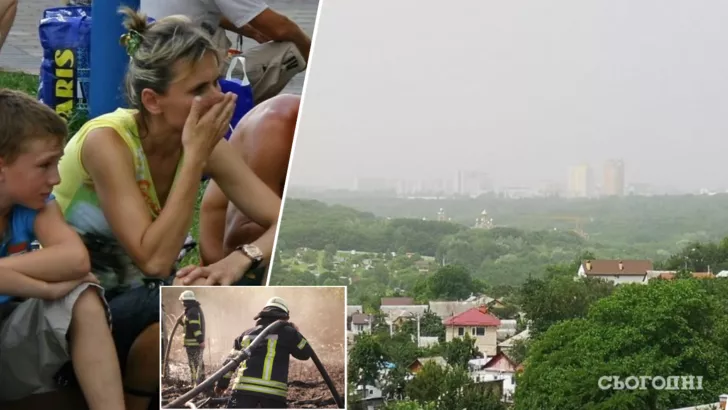 В Киеве жаловались на запах гари