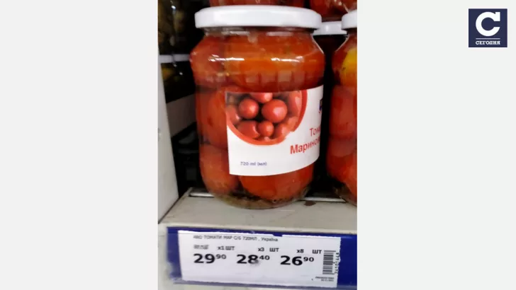 Мариновані томати в METRO – ₴29,90