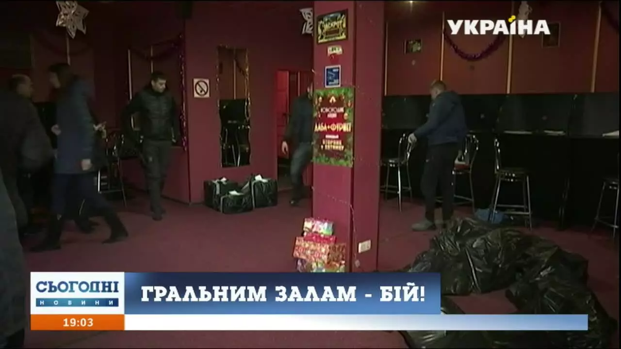 Игровые Автоматы Украина Новости