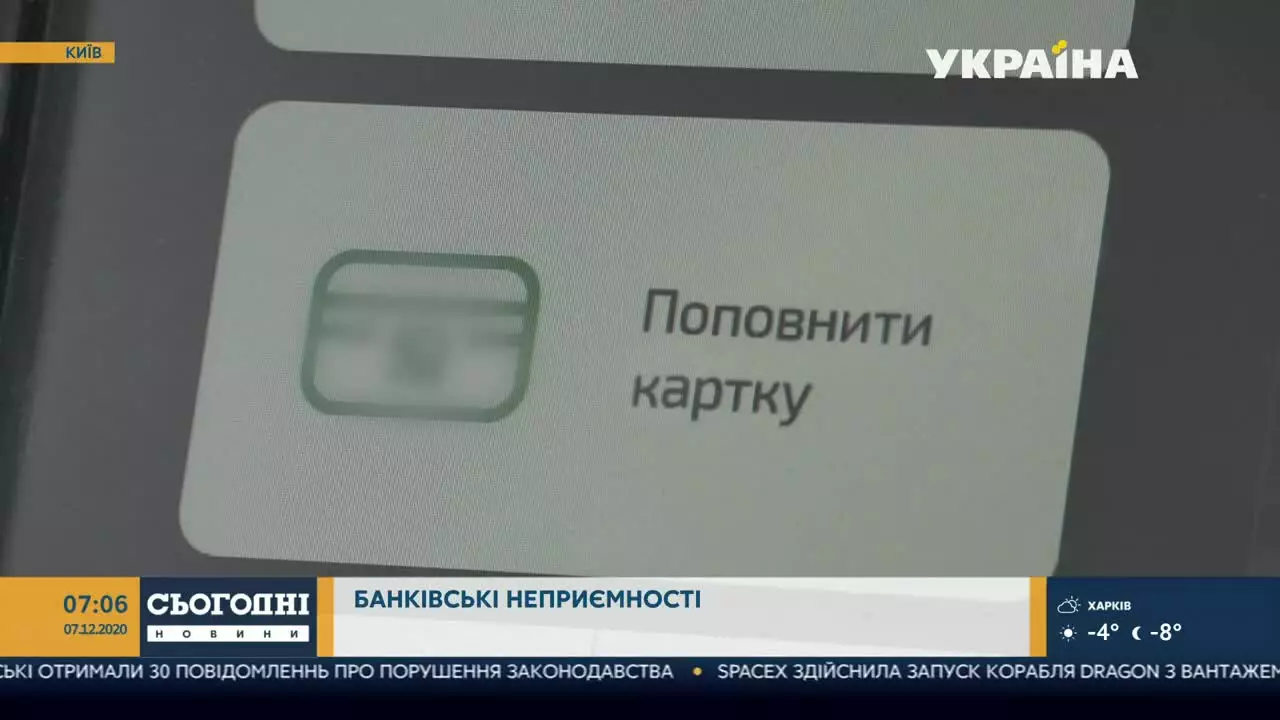 Как вернуть деньги, переведенные по ошибке. Что делать, если банкомат не выдал деньги или карту