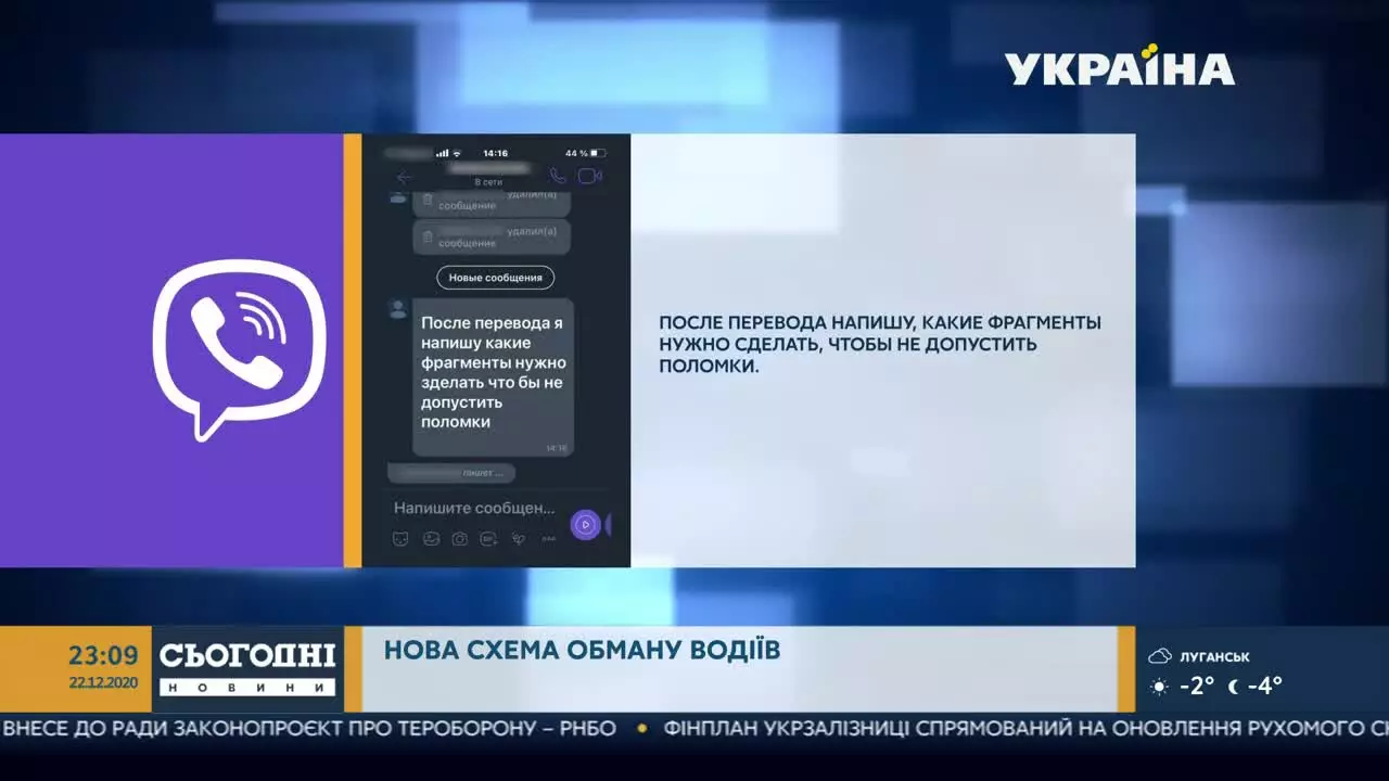 Записка в авто с номером телефона - что делать - новости Украины -  Автомобильные новости | Сегодня