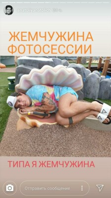 Анатолий Анатолич опубликовал забавные фото с отдыха