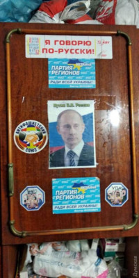 В Одессе разоблачили интернет-агитатора в "музее коммунизма" | Фото: Думская