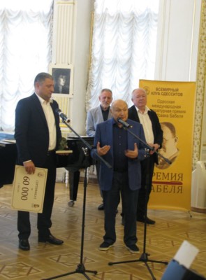 В Одессе вручили премию имени Бабеля | Фото: Виктор Борисенко, Сегодня