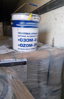 В Одессе перехватили груз наркотиков, спрятанных в ведра с краской | Фото: ГПСУ