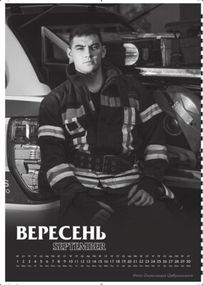 Календар на 2020-й рік з українськими пожежними