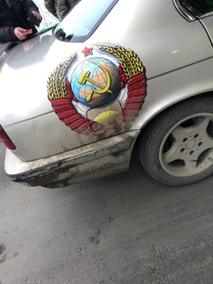 На границе с Молдовой остановили машину любителя СССР | Фото: ГПСУ