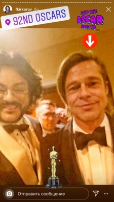 Филипп Киркоров посетил "Оскар-2020" | Фото: instagram.com/fkirkorov