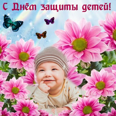 День захисту дітей: привітання, картинки і листівки | Фото: bonnycards