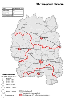 Проект формирования новых районов. Карты по областям + Крым | Фото: decentralization.gov.ua
